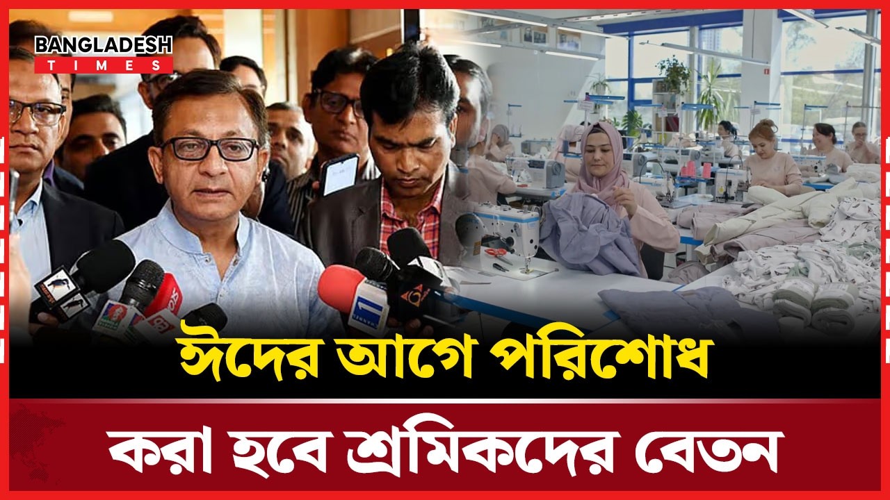 | Latest News | Bangladesh Times Live