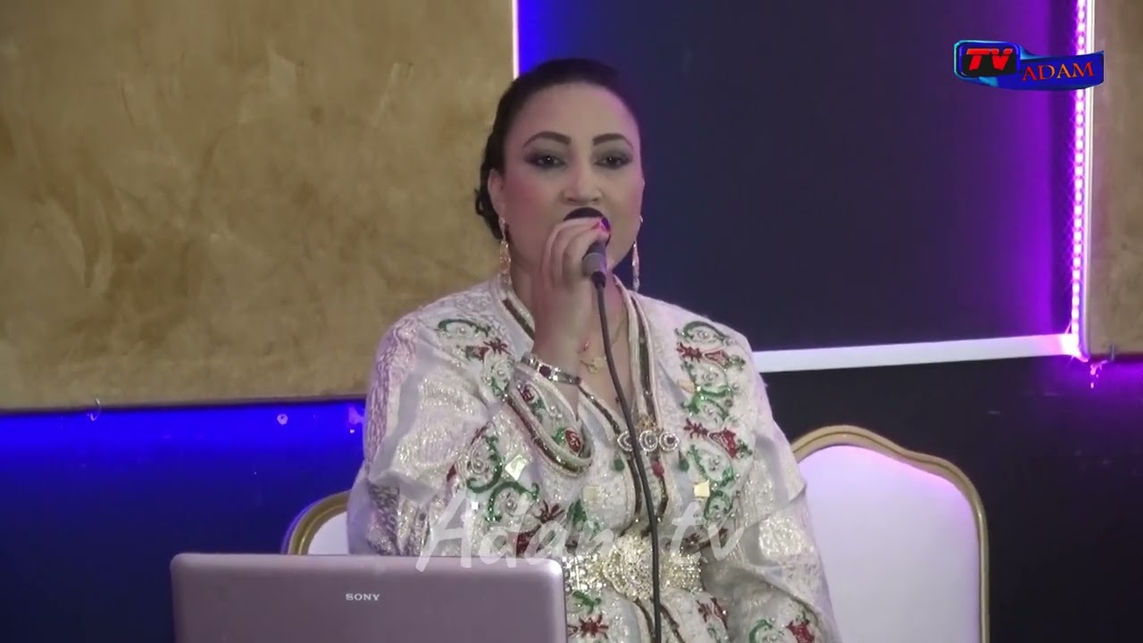 اوركسترا العداية /  الفنانة الزهرة القصري لجميع الافراح والمناسبات /  0770666578