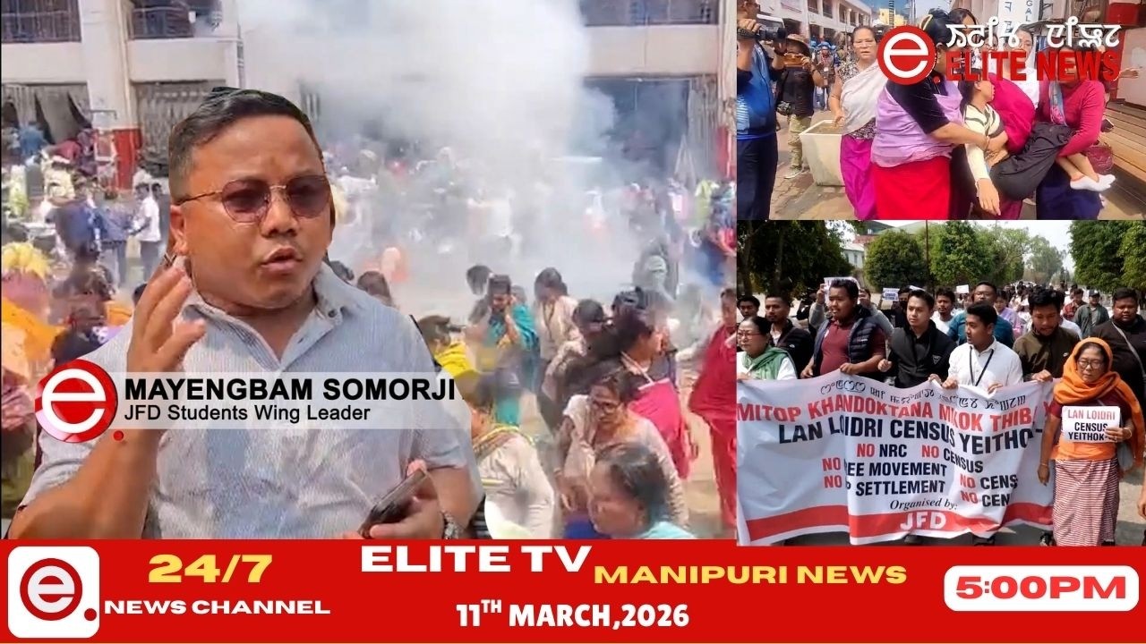 ELITE TV 5:00 PM  MANIPURI NEWS | 11th March 2026 || ELITE TV