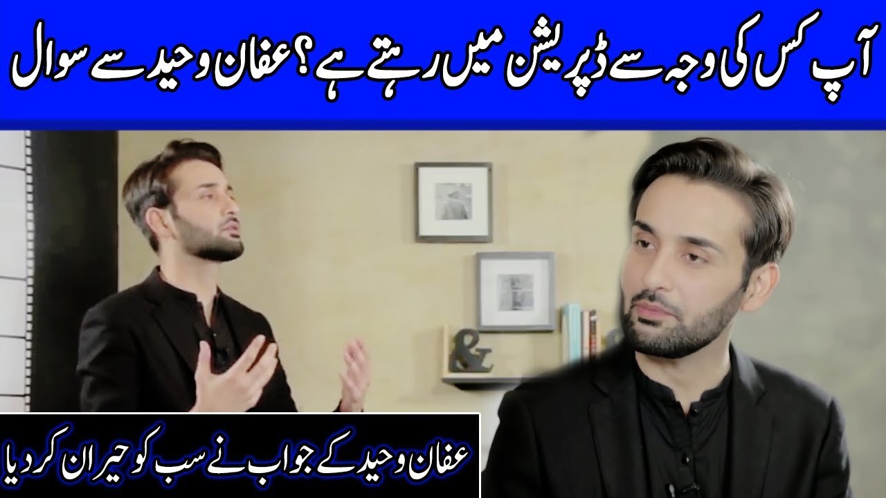 Affan Waheed Talks About His Depression | FM | Celeb City | SB2