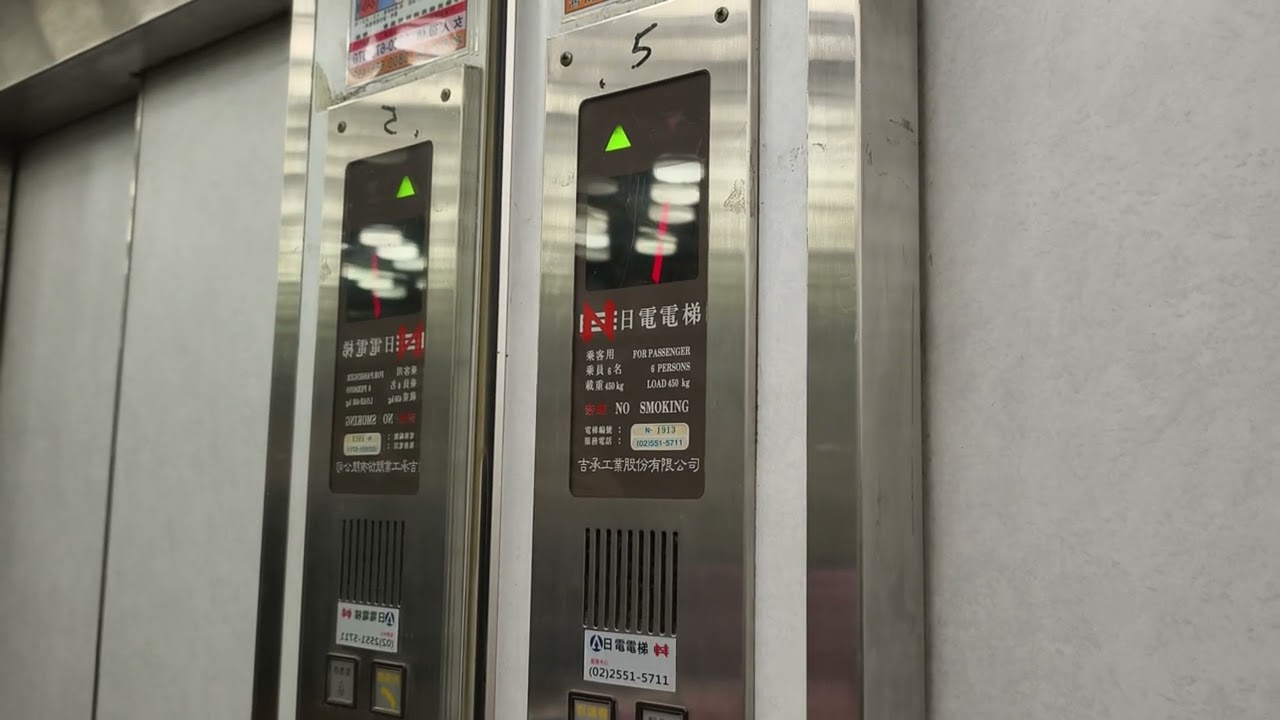 Nichiden elevator in Taipei, Taiwan