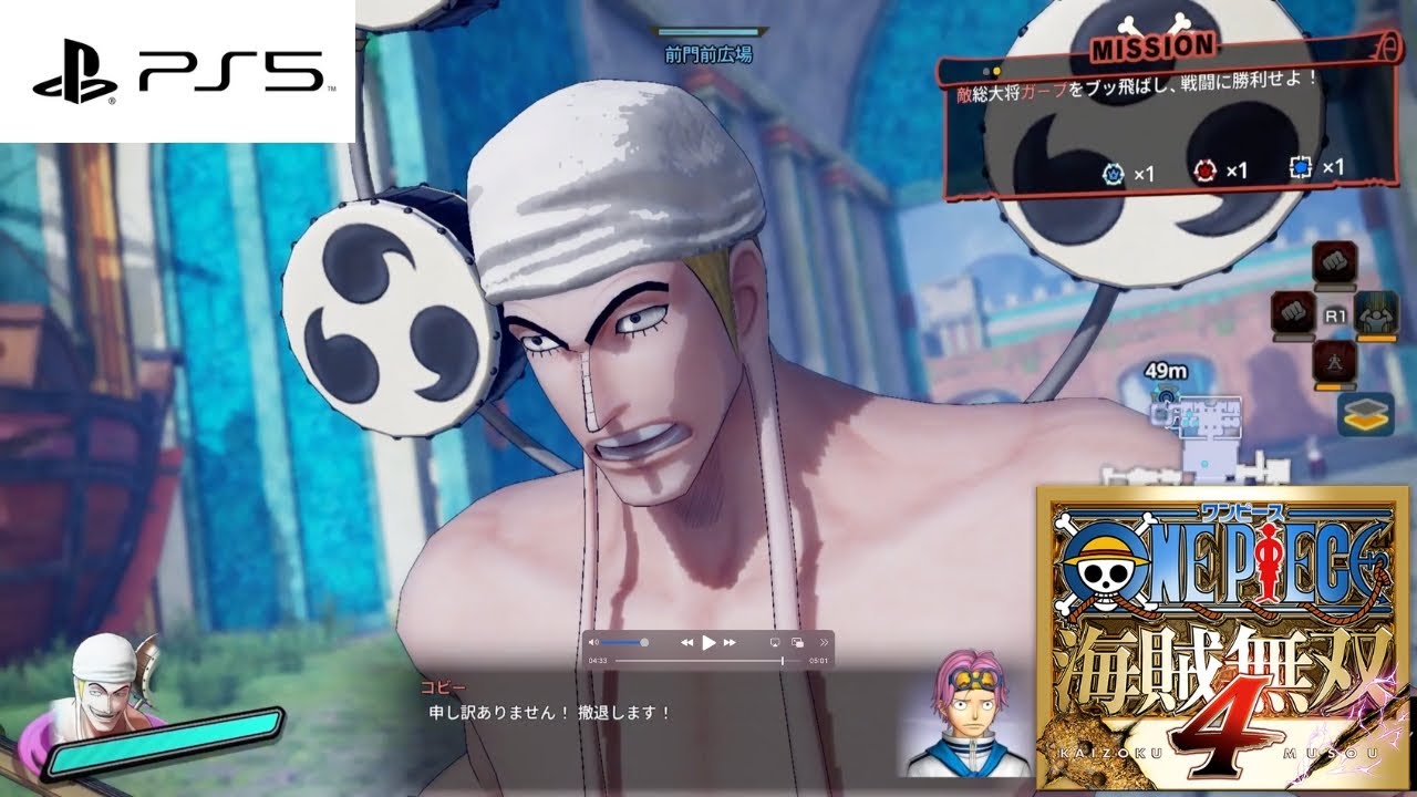 INSANE Lightning Power! Enel | One Piece Pirate Warriors 4 (No Commentary)