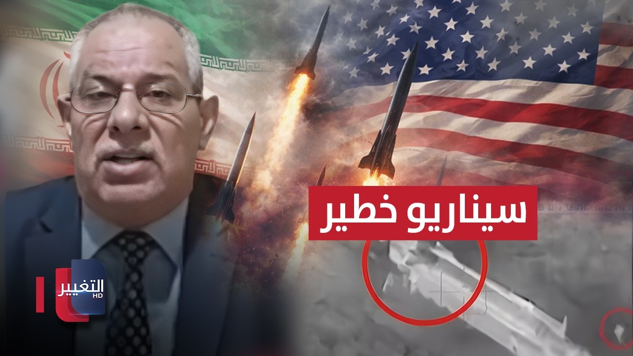 خبير.. المرحلة الثانية من الحرب على إيران ستكون حاسمة وتحذير للعراق