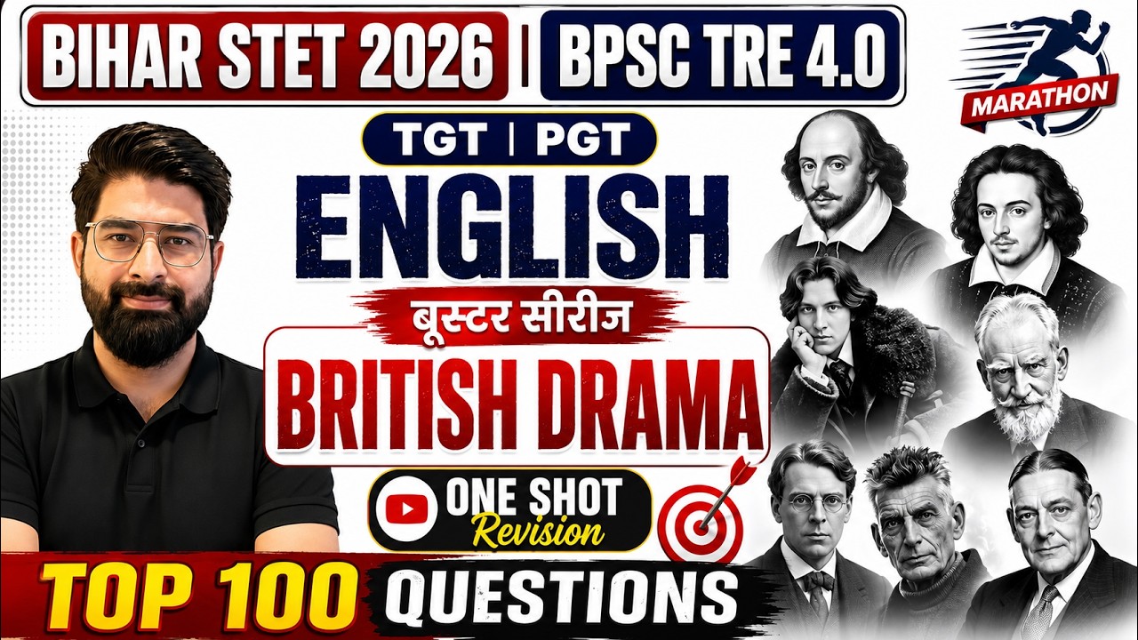 BIHAR STET 2026 | BPSC TRE 4.0 English | 🔥British Drama Marathon | 🎯Top 100 Questions #narukasir