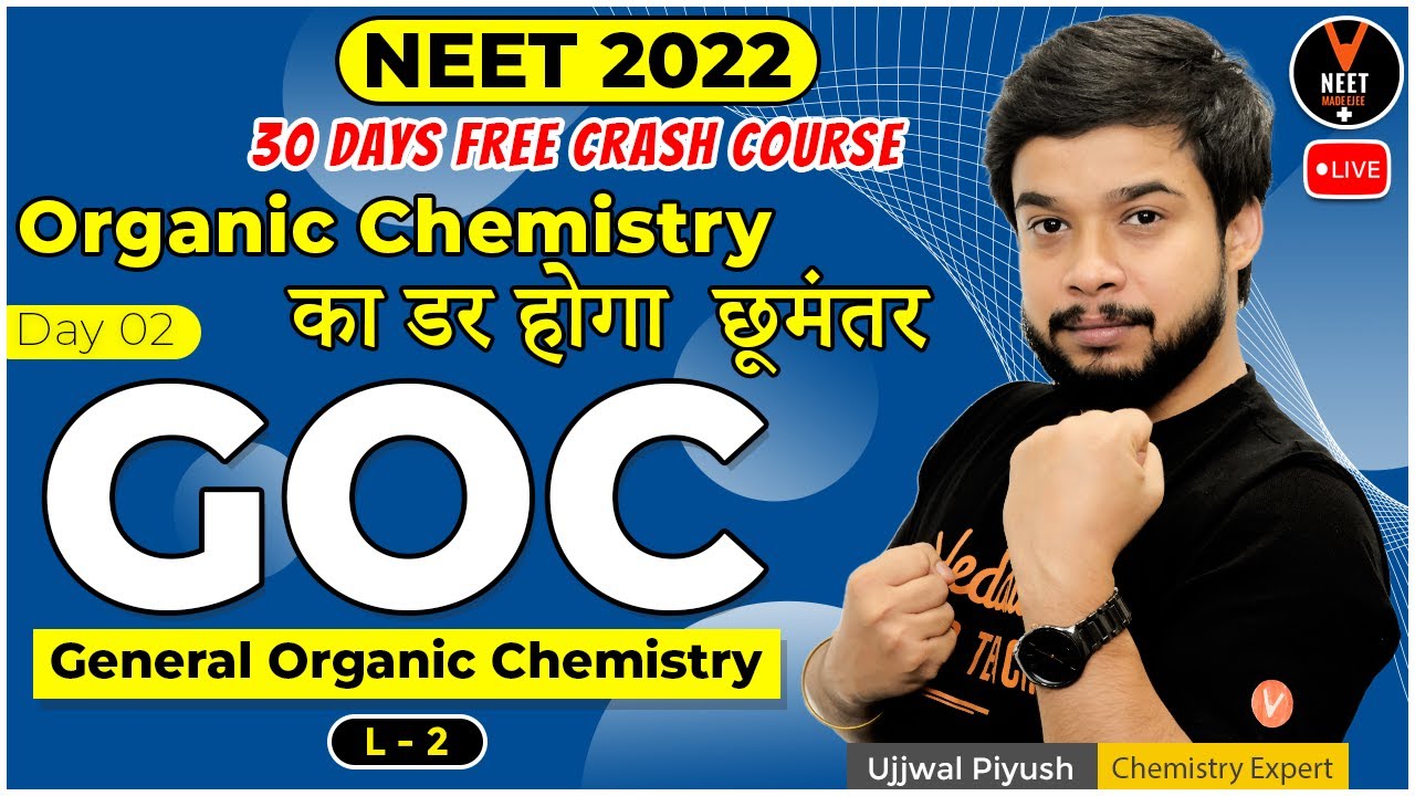 General Organic Chemistry  (GOC) #2 | Free NEET 2022 Crash Course | NEET Chemistry | Ujjwal Sir