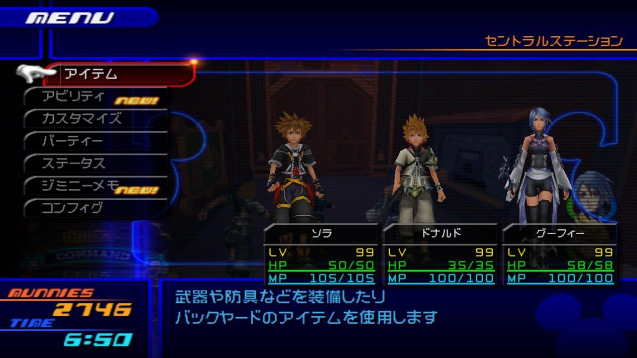 KH2FM Special Allies: Aqua & Ventus (BBS Animations)