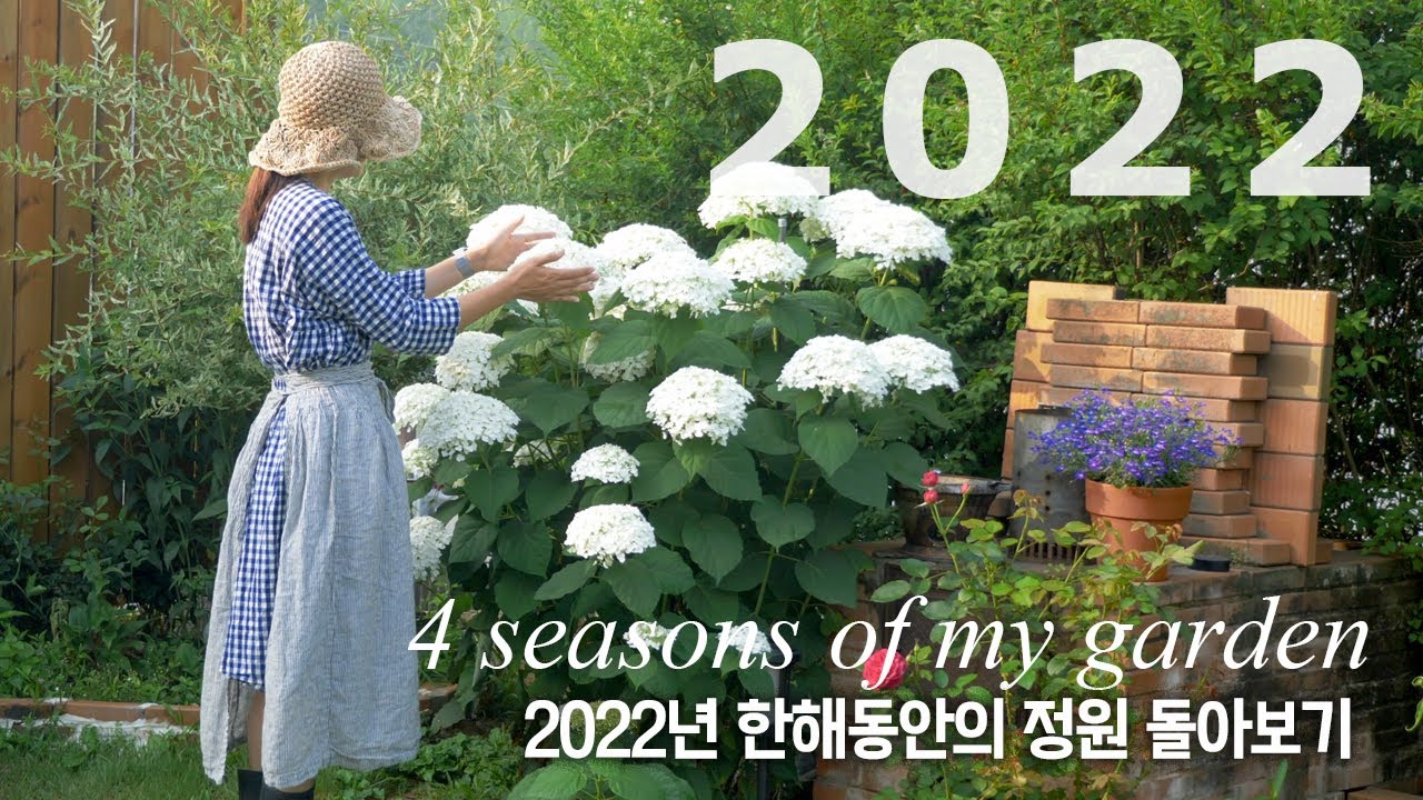 SUB) Специальный фильм 🌿 4 сезона моего маленького сада 2022 года 4K