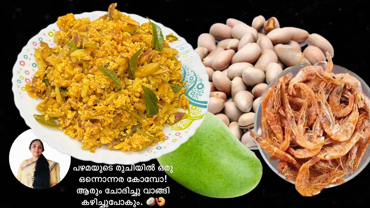 പഴമയുടെ രുചിയിൽ ഒരു ഒന്നൊന്നര കോമ്പോ! ആരും ചോദിച്ചു വാങ്ങി കഴിച്ചുപോകും. 🥥🍤