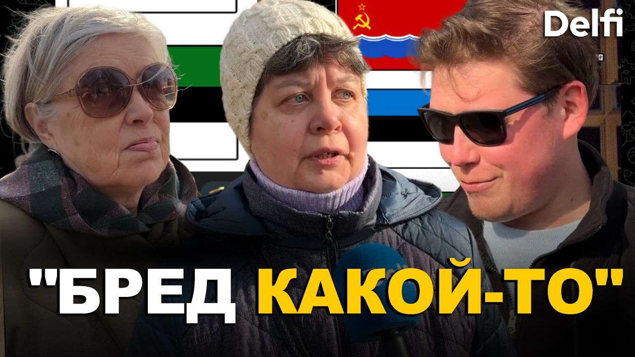 Что местные жители думают о «Нарвской народной республике»? Идея или провокация