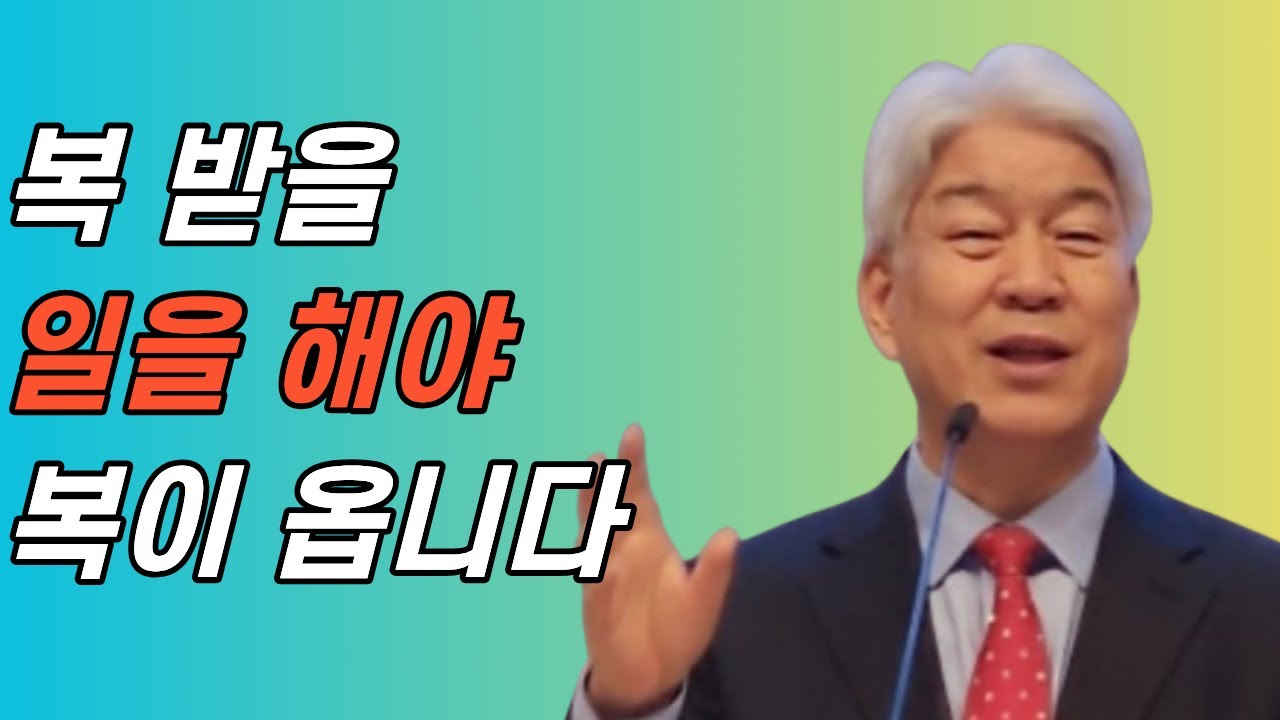 부산포도원교회 김문훈 목사 명설교ㅣ심은 대로 거두는 것이 만고불변의 원리입니다ㅣ팔복 구열 1부 (밀레니엄특강ㅣ성경속 영웅)ㅣ마태복음 5장, 갈라디아서 5장ㅣBearTvin