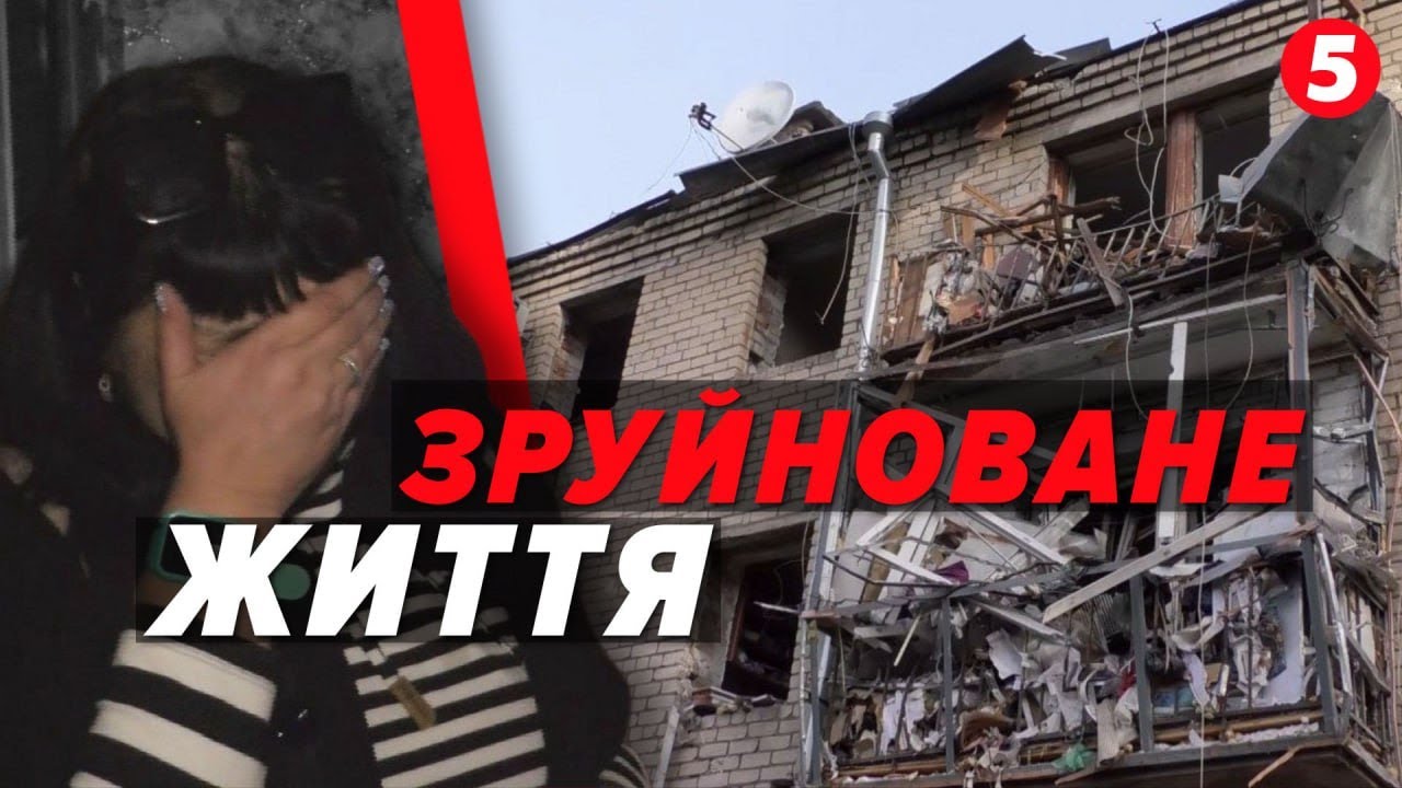 😭😱МОТОРОШНІ КАДРИ ворожого обстрілу Запоріжжя! оКУПАНТИ знову атакували місто!