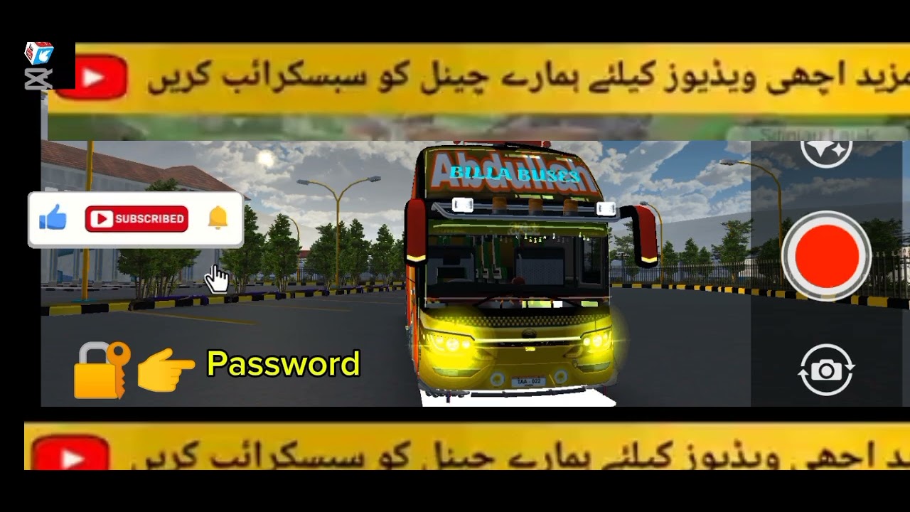 371 لیوری حاصل کریں جے کے گیمنگ چینل کو سبسکرائب کریں پاسورڈ نکالے اور انجوائے کریں ❤️❤️
