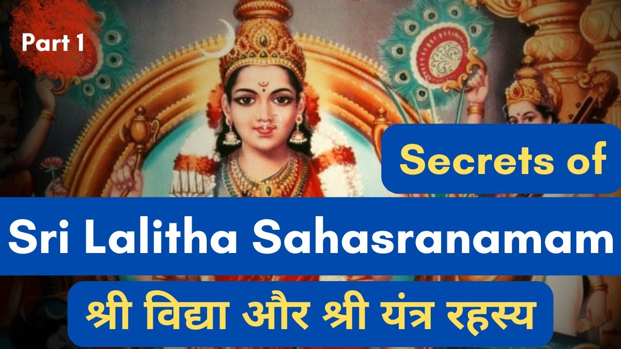 Sri Vidya Sadhna I Sri Lalitha Sahasranamam I Mahavidya I Gyanganj I Tripura Sundari I Dus Mahavidya