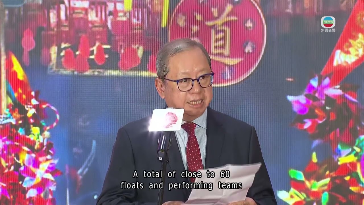 Labubu and company join Lunar New Year Night Parade | TVB News | 2026/01/27