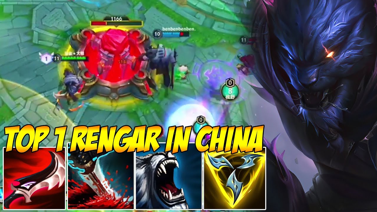 TOP 1 RENGAR IN CHINA WILD RIFT - IS THIS STRATEGY STILL WORKING!?