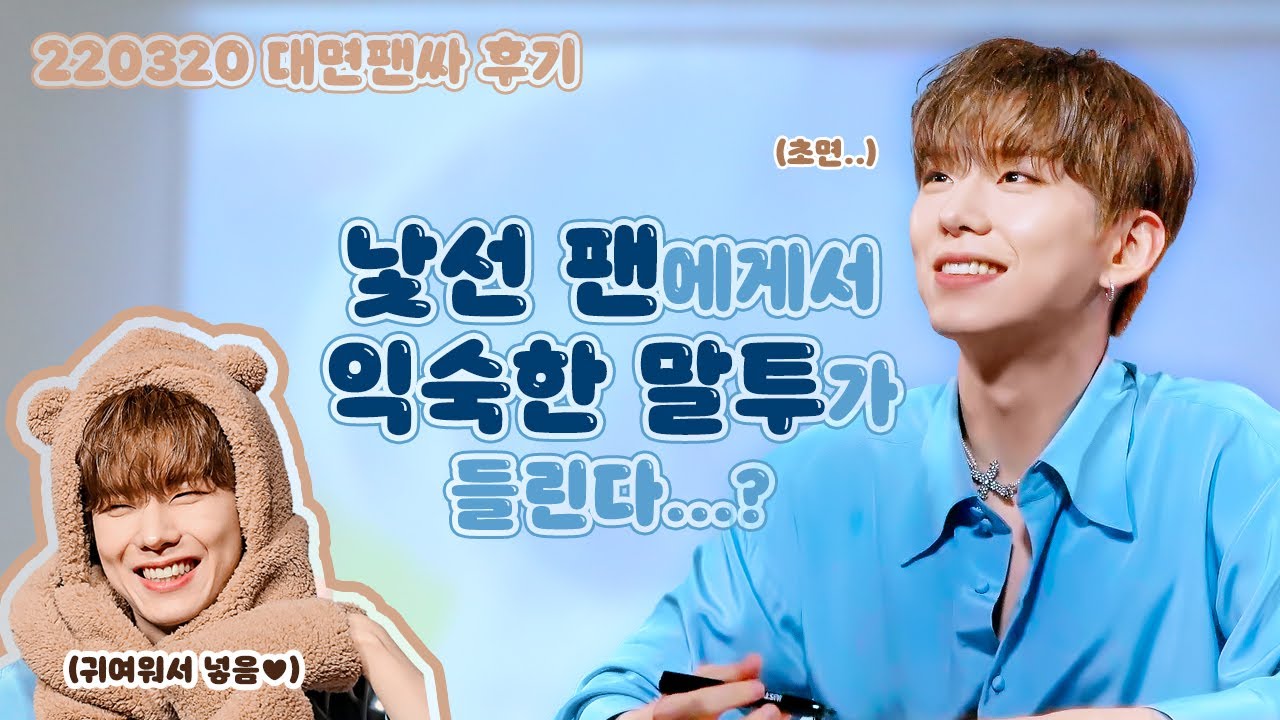 @:걍 지나가는 길에 최애가 앉아잇길래 잠깐 들른 사람 같아요