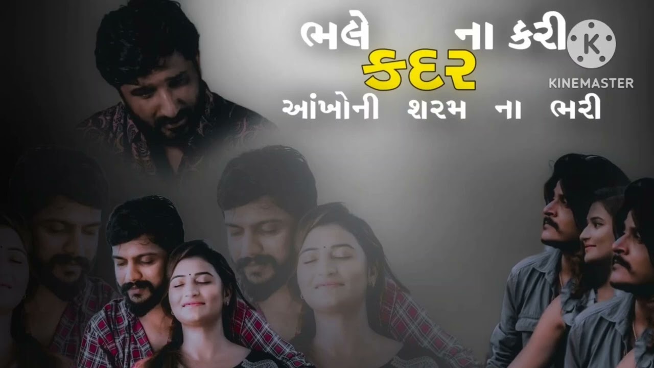 જિંદગીમા દર્દ છે ને દર્દમા મજા100Pareshdan gadhvi 2026|| Gujaratipareshan gadhvi mashup 2026 ||