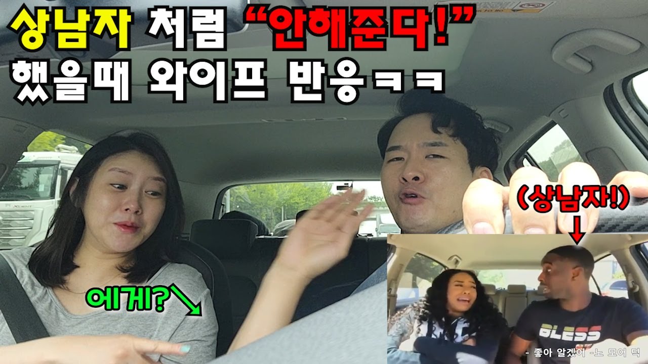 [코믹부부덜]상남자 처럼 