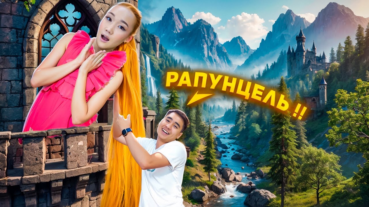 Аруна РАПУНЦЕЛЬ болып кеттіма?ШАШЫ ҰЗЫЫН💇&zwj;♀️