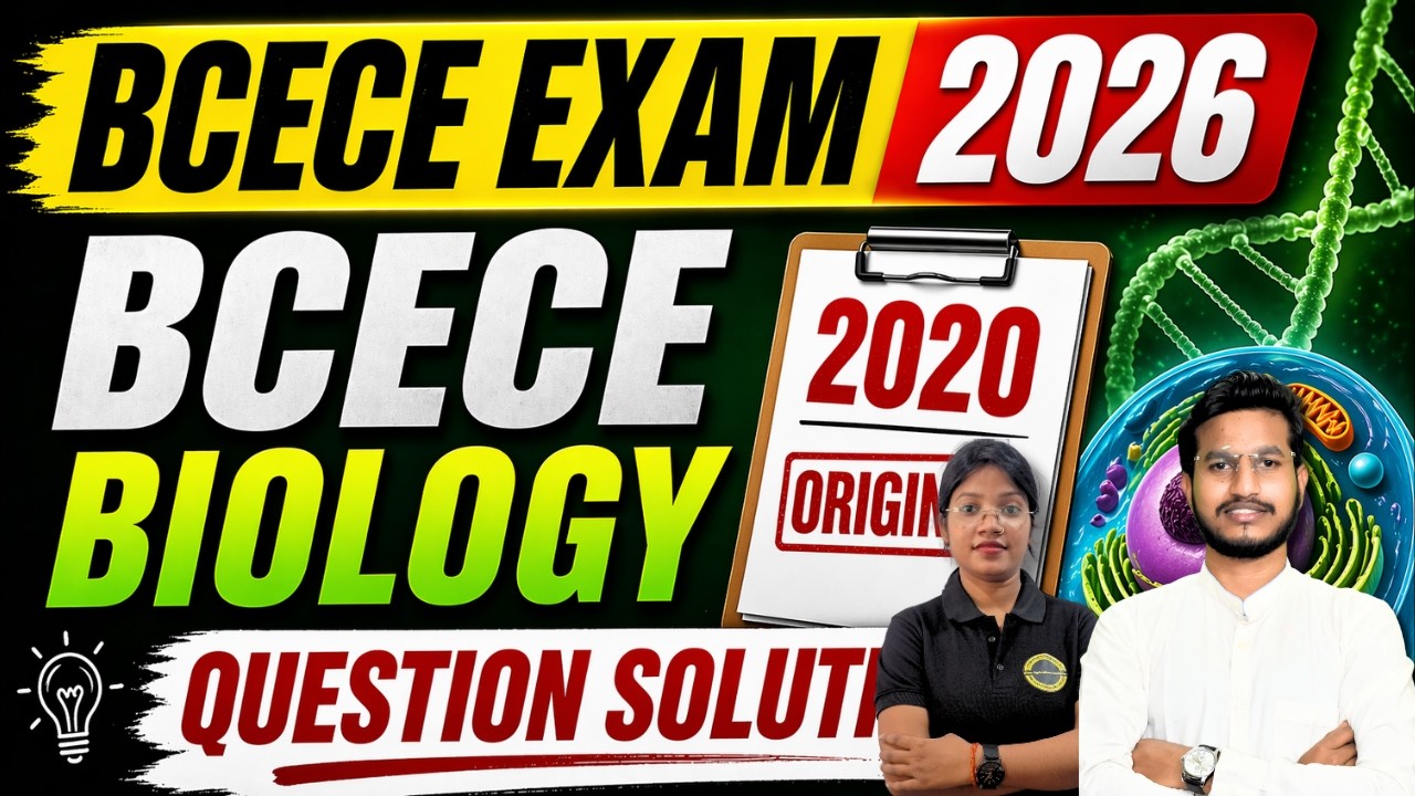 BCECE 2020 Biology PYQs 💥 | Complete Solutions | BSc Nursing | BSc Agriculture
