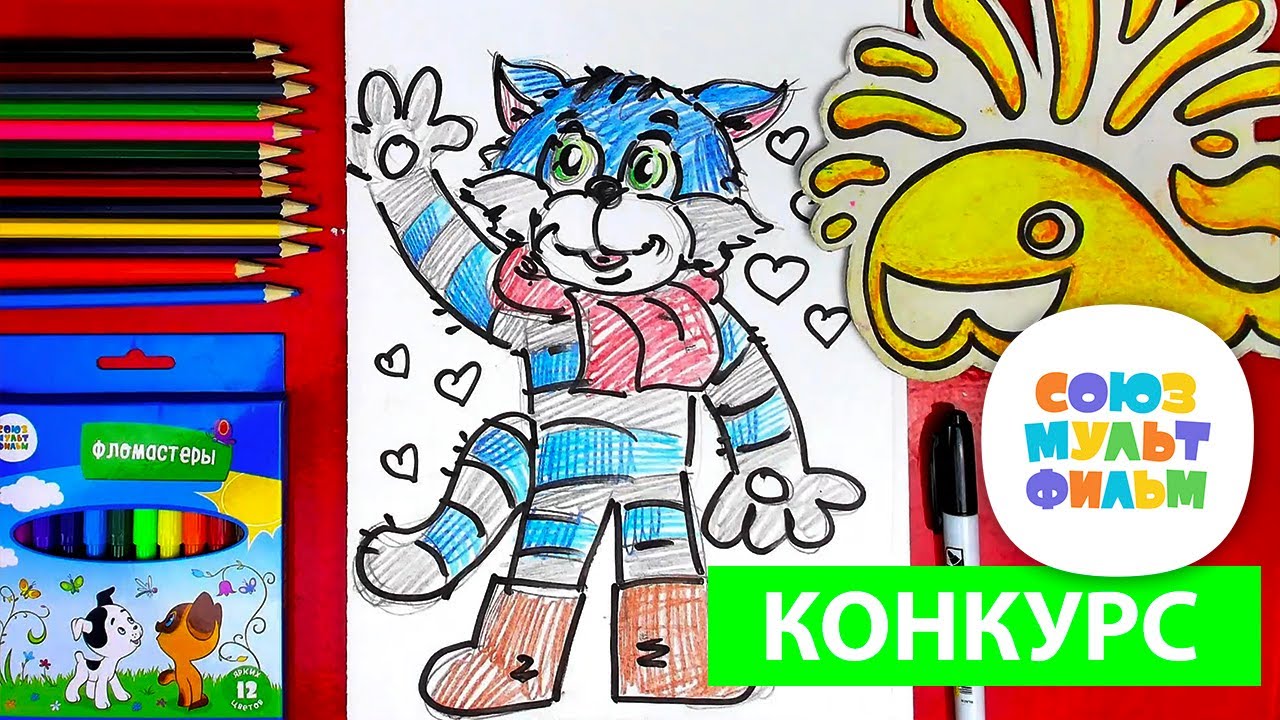 Как нарисовать МАТРОСКИНА из Простоквашино Мультик