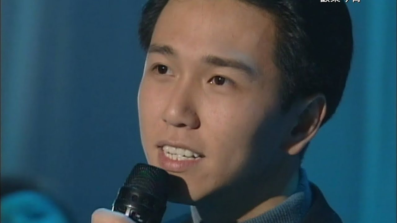 1992年《欢乐今宵》～温兆伦（Deric Wan）演唱《我是情痴》