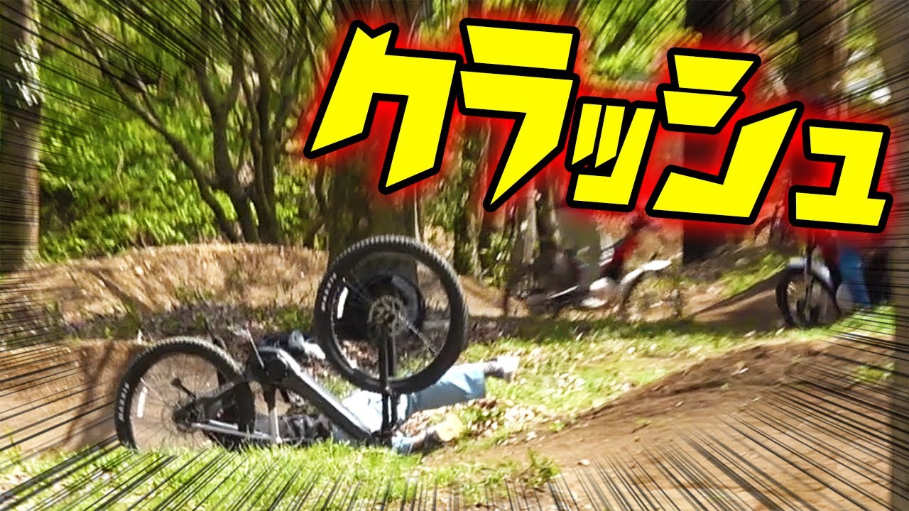 マウンテンバイクで山を降りたら大事故が起きた・・・