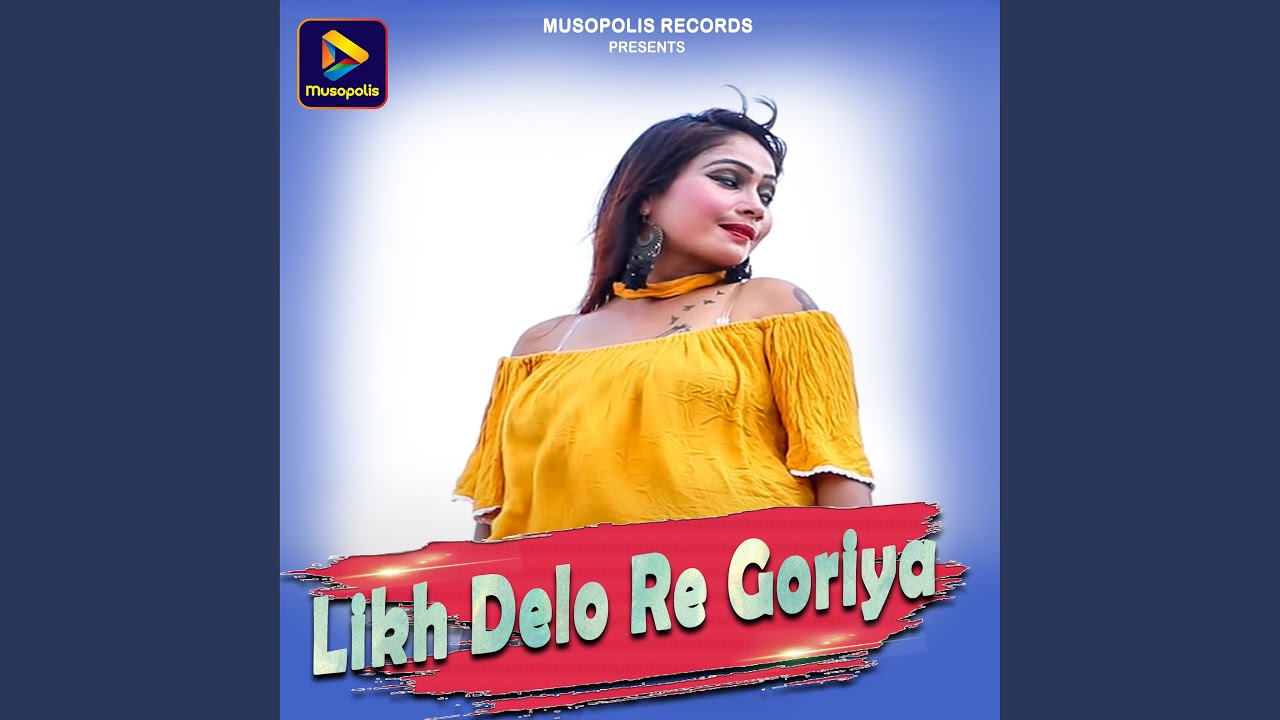 Likh Delo Re Goriya