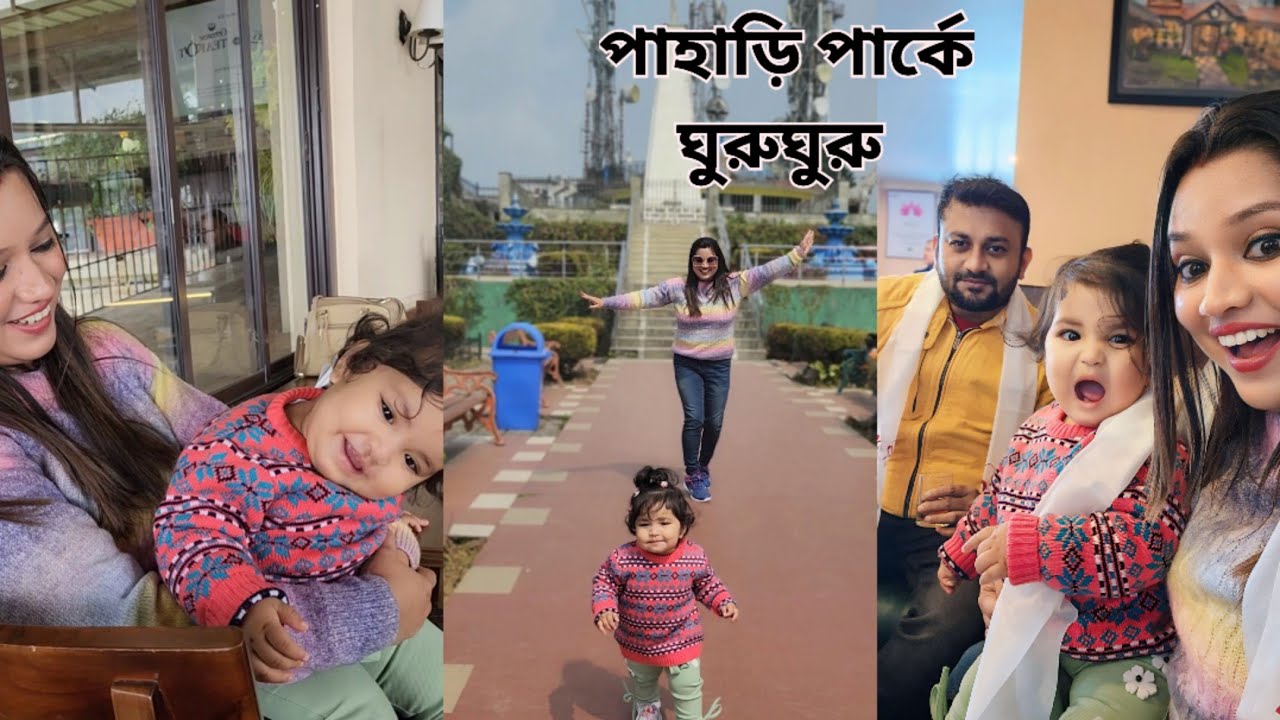 মেহুর খুশিতেই পয়সা উশুল🤭😂|Eagle'sCrag & Margaret'sDeck