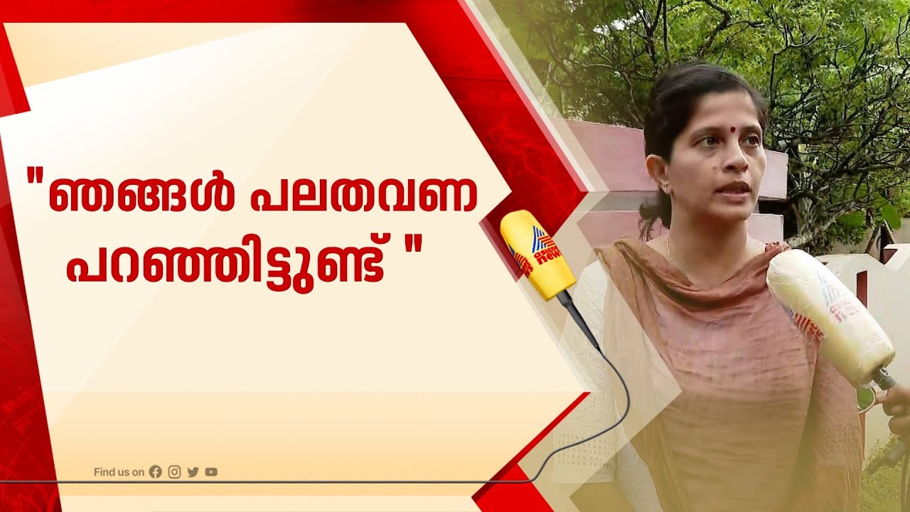 മകന്റെ ലഹരി ഉപയോഗം തിരുവല്ലയില്‍ കാറില്‍ ജീവനൊടുക്കിയ ദമ്പതികളെ വേദനിപ്പിച്ചിരുന്നതായി അയല്‍വാസി