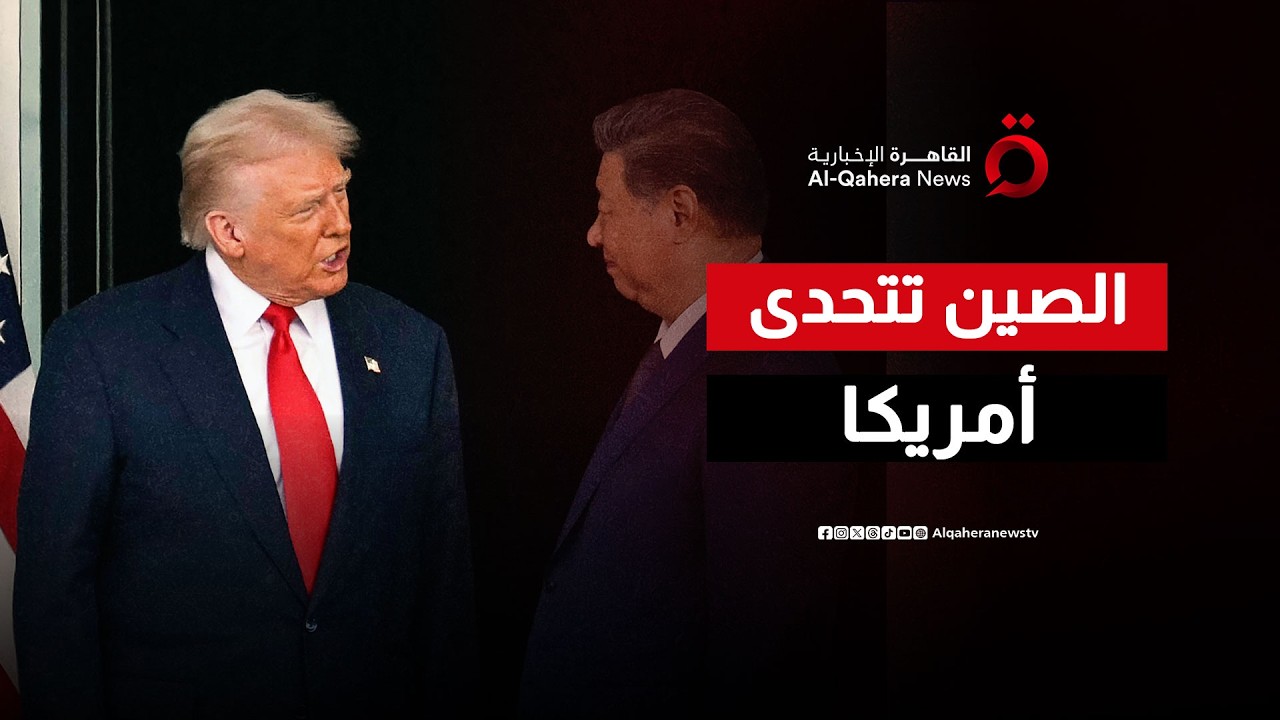درع أمريكا في مواجهة مسيرات طهران.. منظومة “ثاد” تصل الشرق الأوسط والصين ترفض 'عسكرة المنطقة”
