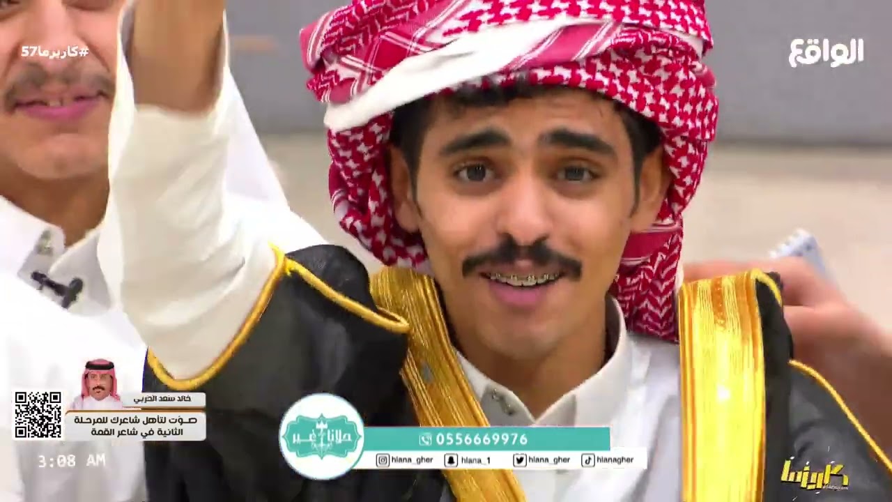 عاش الكاريزماوي | لعب المتسابقين مع العمدة : سالم بن جديع #كاريزما57