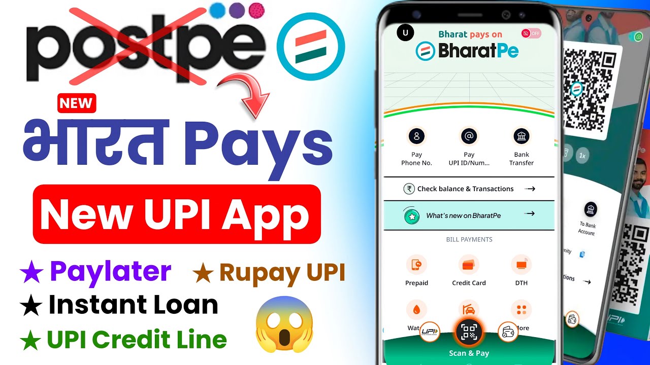 Bharatpe New UPI App Launch | Bharatpe instant loan app | Bharatpe upi app how to use | upi lite