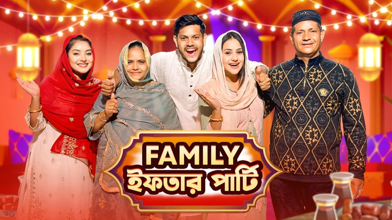 পরিবারে সবাই একসাথে ইফতার  করলাম | Family Picnic VLOG | Rakib Hossain