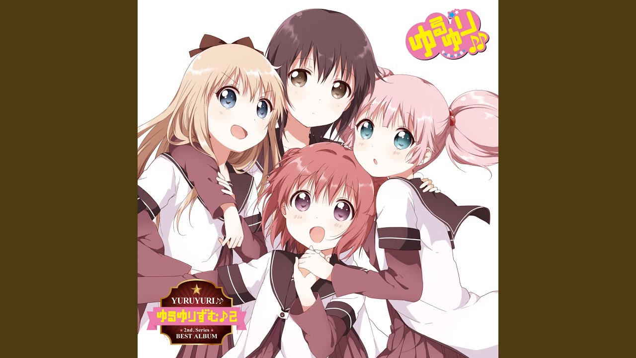いぇす!ゆゆゆ☆ゆるゆり♪♪ -生徒会ver.-