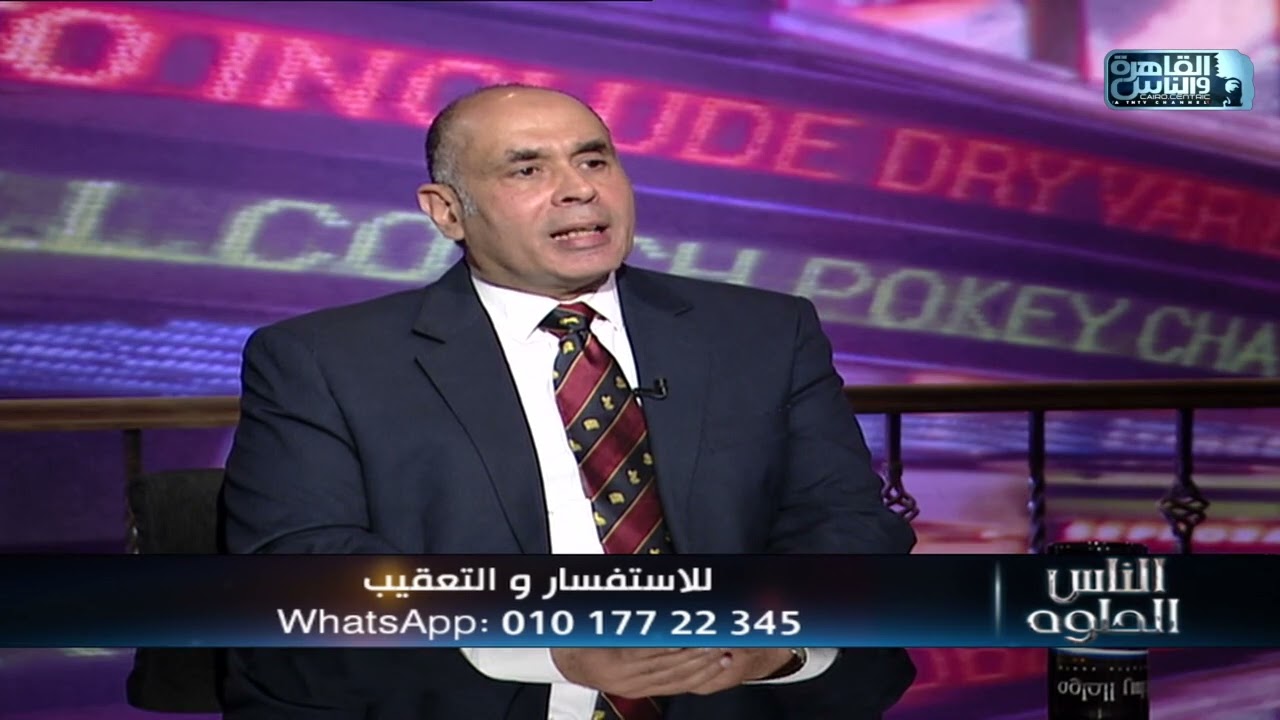الناس الحلوة | انواع التهابات البنكرياس وطرق العلاج مع دكتور عبد الرافع عطية