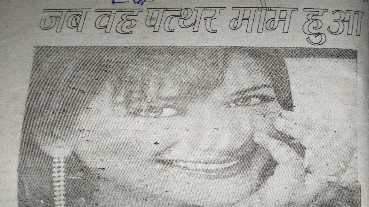 Jab vah Pathar mom hua part 1 Shandar novel writer najiya kambal mahakata Aanchal novel
