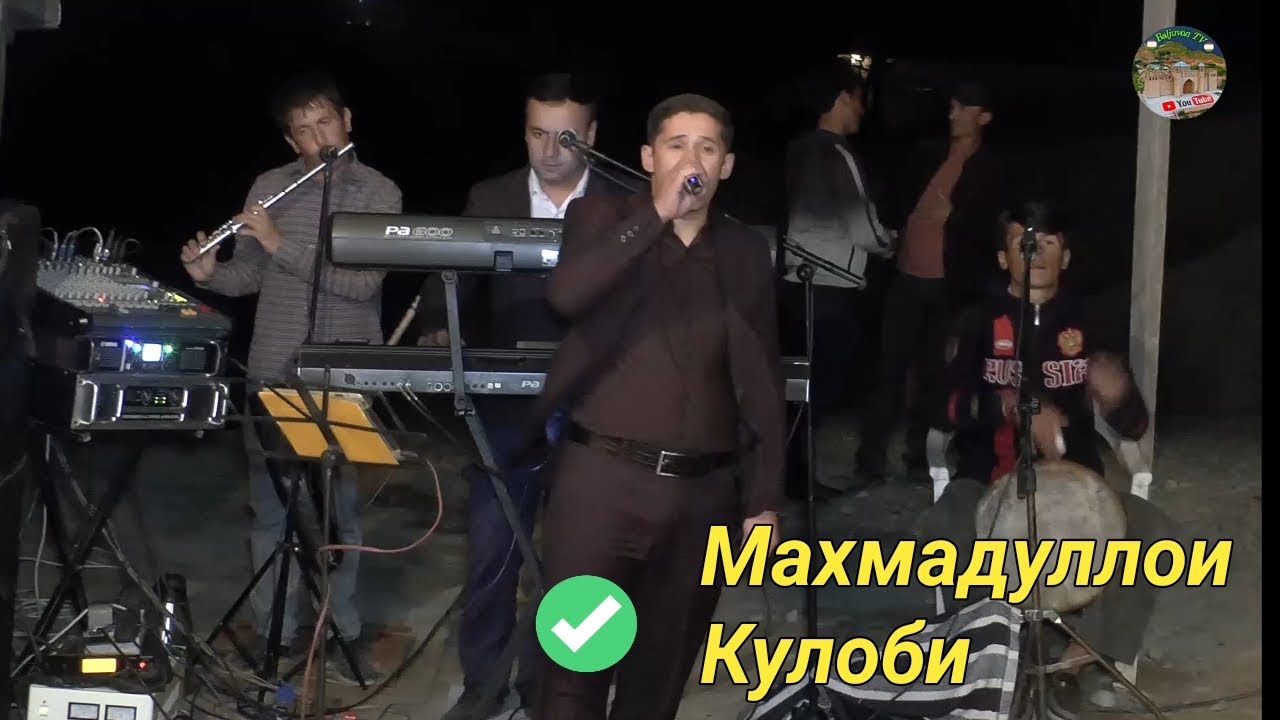 Махмадуллои Кулоби туёна 2023