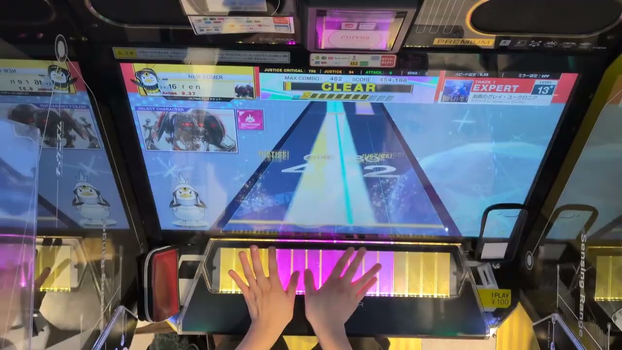 ウニ勢中級者です