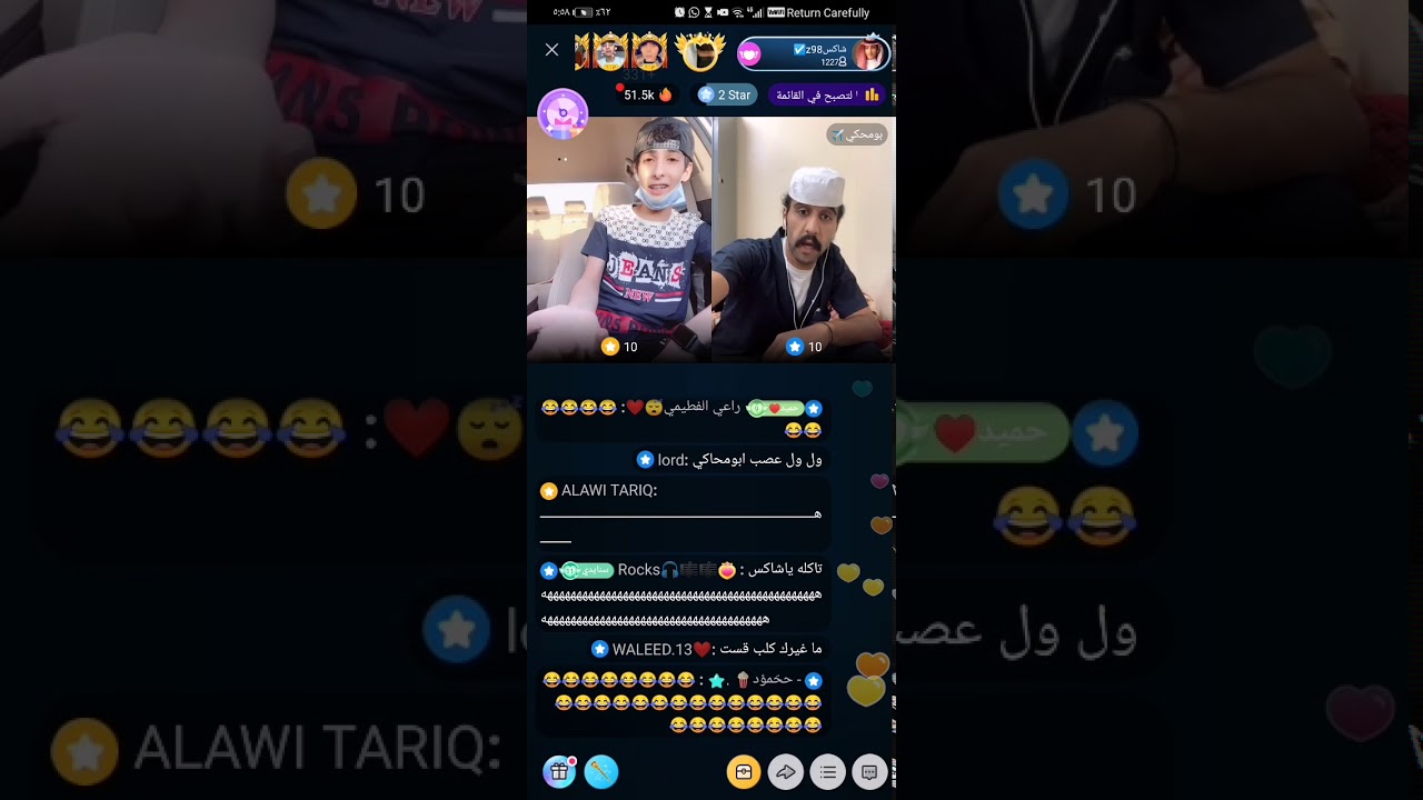 هواش شاكس وابو محكي😂😂😂😂😂🤙🏻