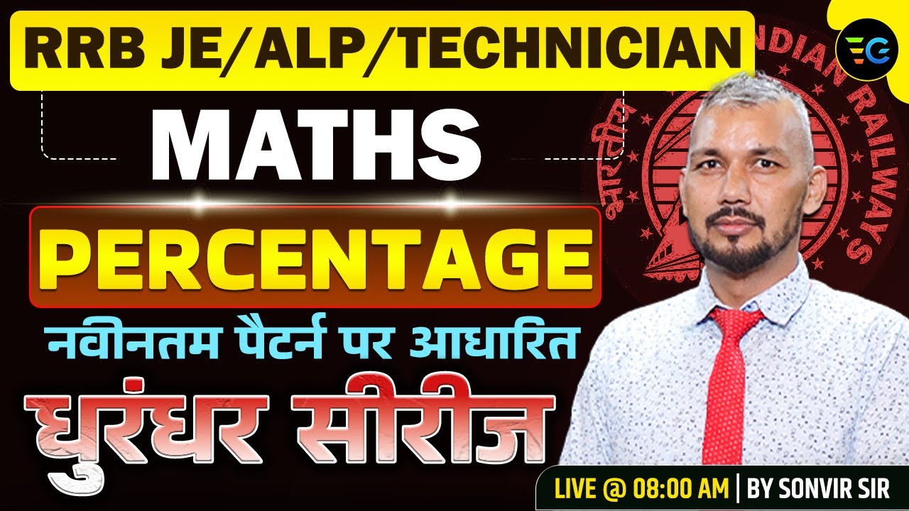 RRB JE/ALP/Technician | Maths: Percentage / प्रतिशत | Dhurandhar Series #01 | By Sonvir Sir