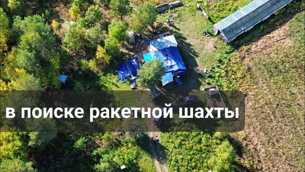 Фермер Дима. Начало проекта #заброшка 
