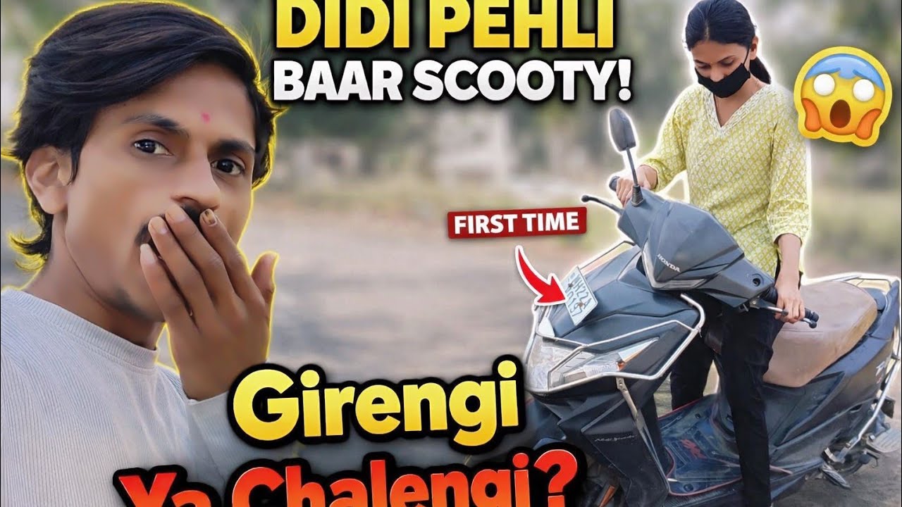 Didi Ki First Scooty Ride 😱 Girne Wali Thi ! 