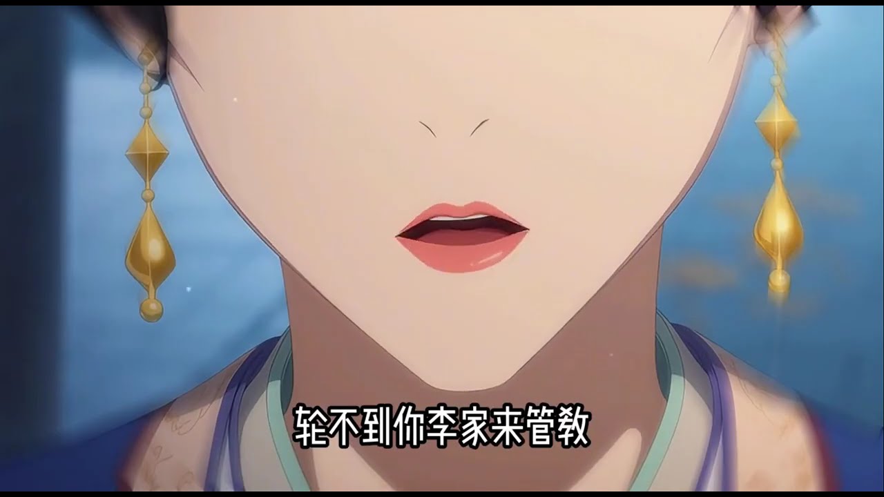 【热播漫剧】青霜落尽再无执念#女频 #動漫#漫画#好看的漫画#二次元#漫剧集