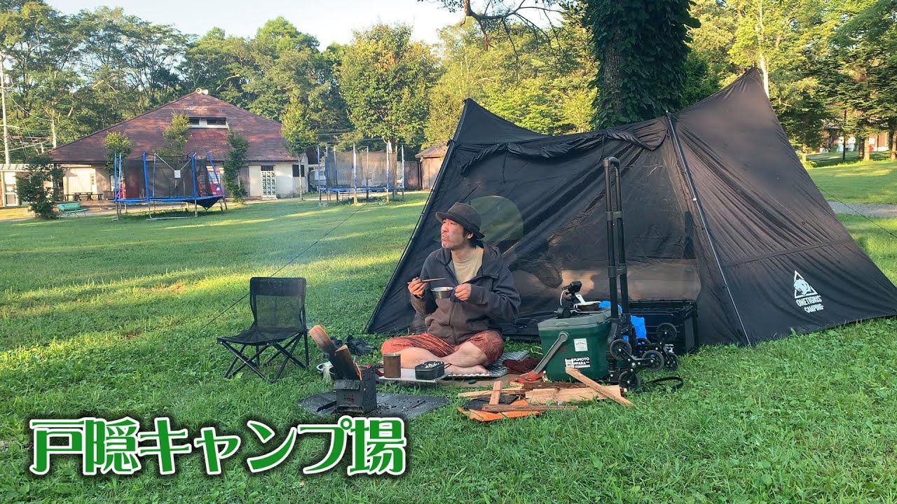 【祝3周年】今猛暑ですよねぇ？ in 戸隠キャンプ場~後編~【Japanese solo camping】