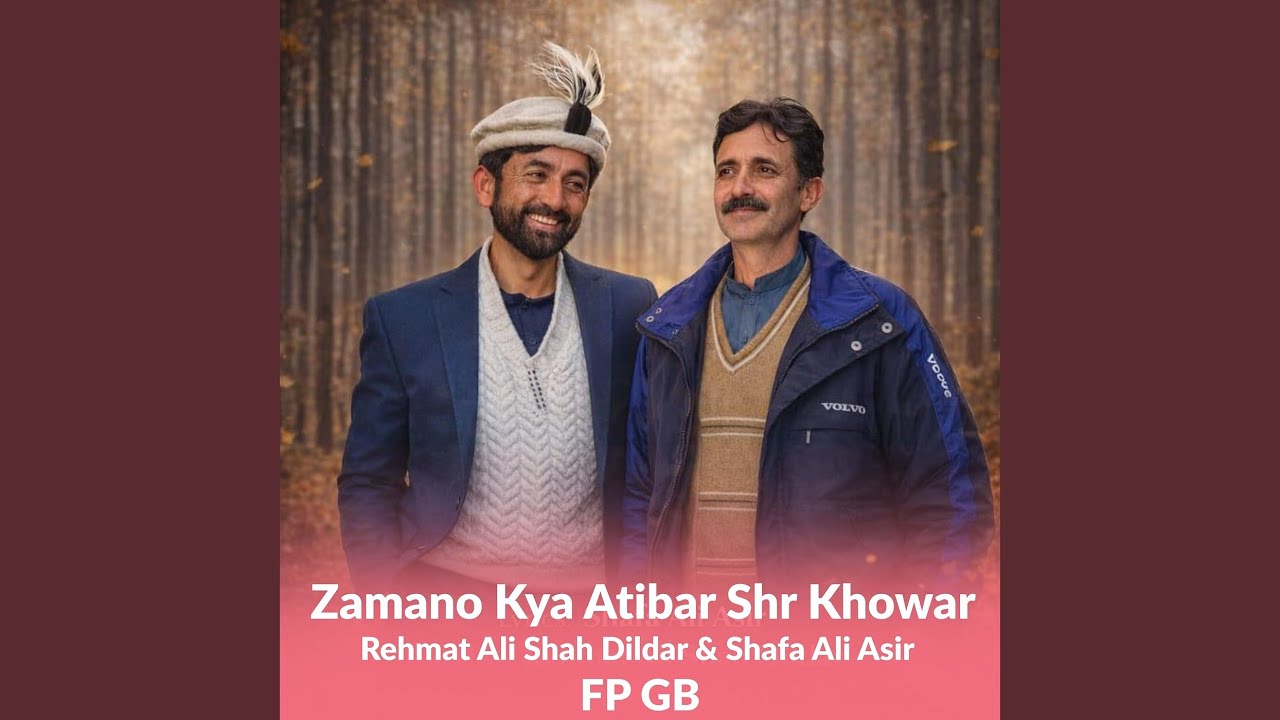 Zamano Kya Atibar Shr Khowar