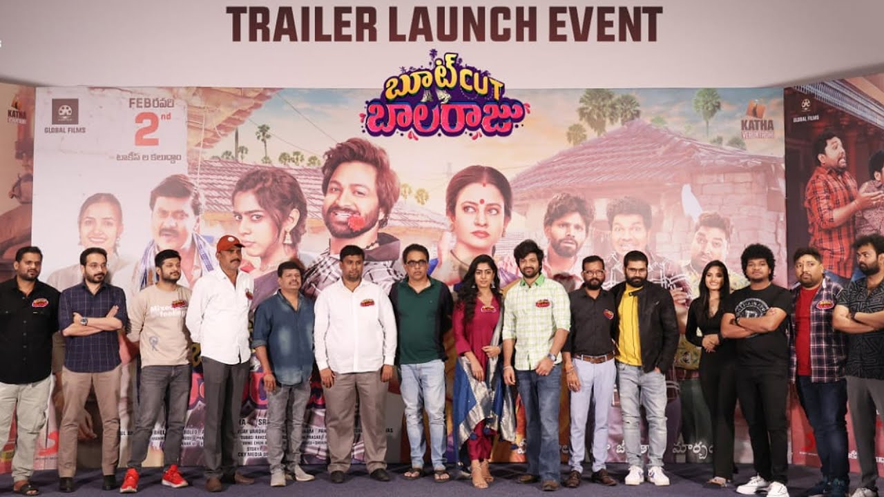 Bootcut Balaraju Trailer Launch Event | Syed Sohel, Meghalekha | Bheems Ceciroleo | TFPC