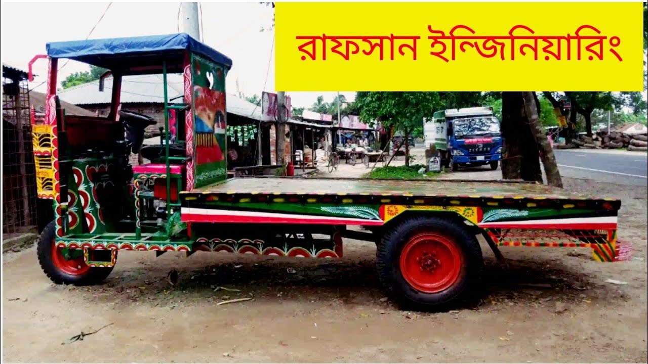 #(01859-517171)#(৬গিয়ার সিস্টেম নতুন নছিমন গাড়ি মুল্য সহ বিস্তারিত জেনে নিন/ ৮ টন লুড ক্যপাসিটি  ###