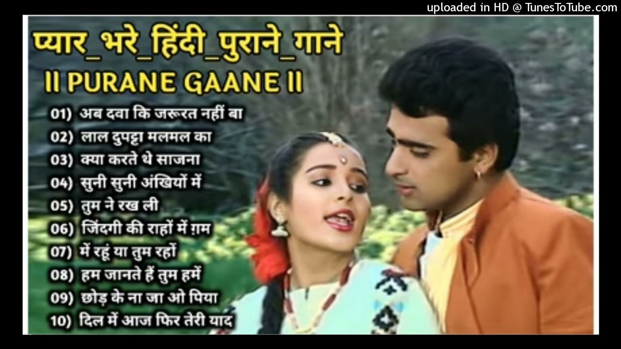पुराने सुनहरे गाने l Old Is Gold l Bollywood classics song l #oldisgold #bollywoodclassic #80s#90s