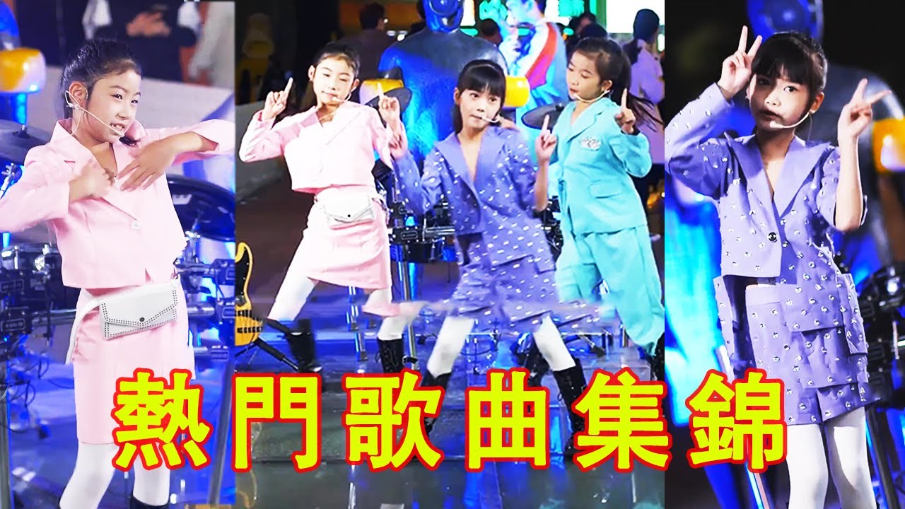 00後三姊妹唱熱門歌曲，這些歌你都聽過嗎？一起來唱吧！ 【奶茶三姊妹】